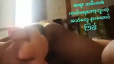 Desi couple hard fucking